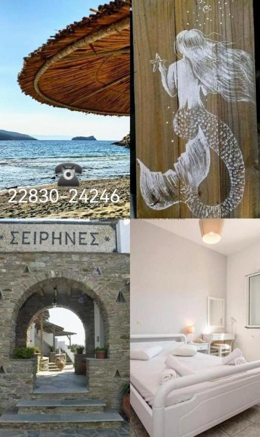 Seirines Aparthotel Agios Ioannis (Tinos)